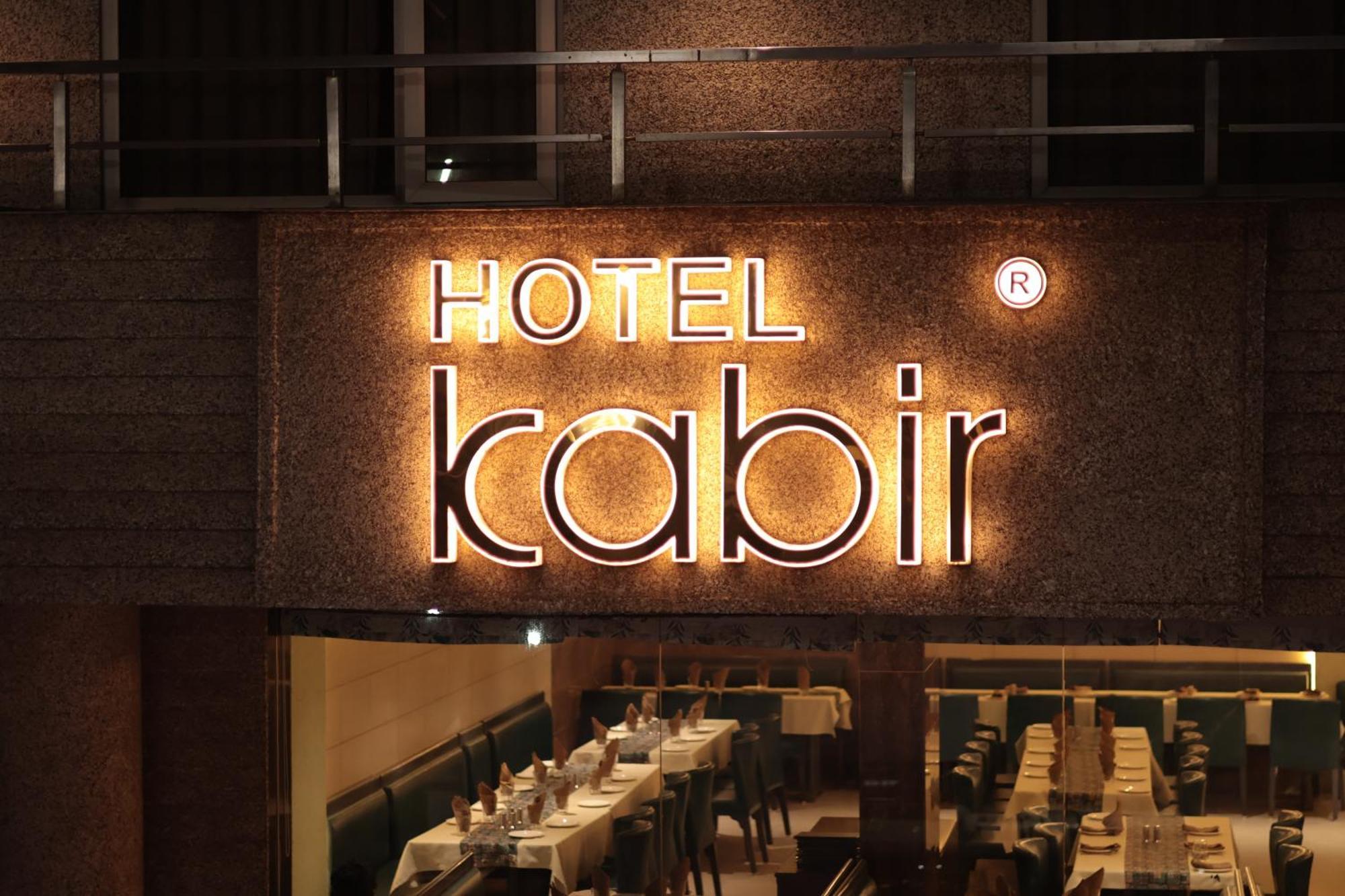 Hotel Kabir Ahmedabad Exterior photo