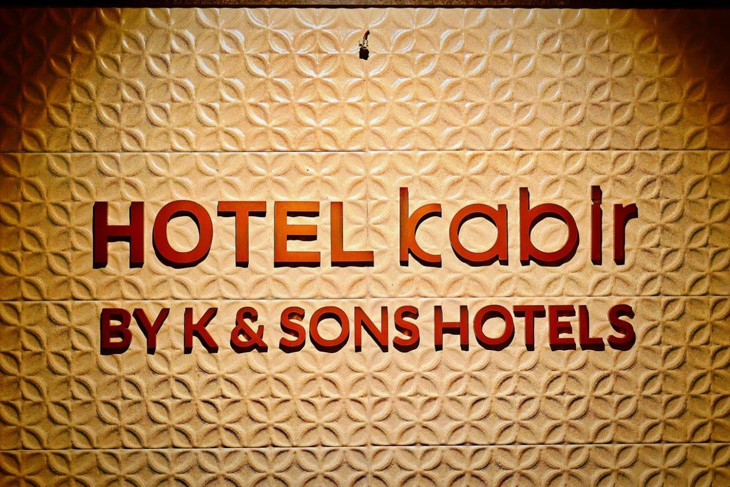 Hotel Kabir Ahmedabad Exterior photo